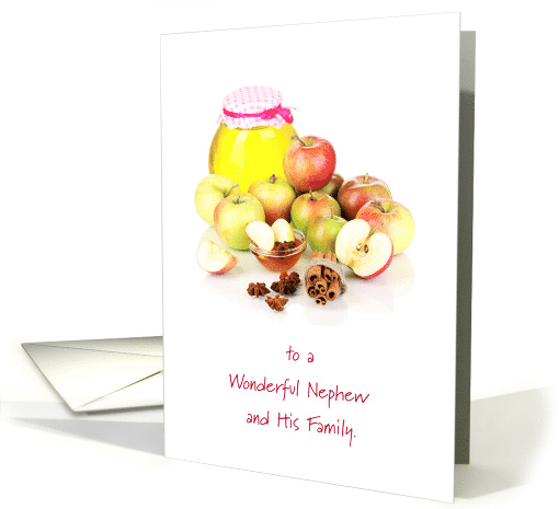 Rosh Hashanah Spices and Fruits For Nephew And family card (1323210)