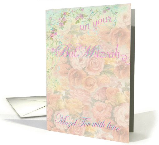 Bat Mitzvah Romantic Pastel Roses card (803325)