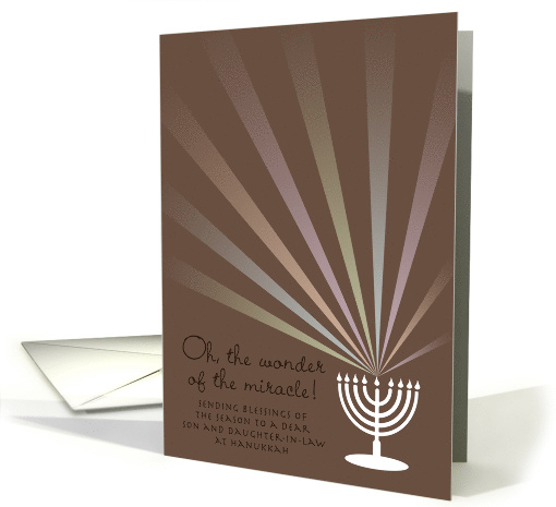 Son and Daughter-in-law Hanukkah Menorah Blessings of Season card
