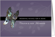 Cousin & Her Husband Wedding Wishes Butterfly card