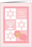 Baby Girl First Hanukkah Pink Baby Quilt with Star of David and Menorah card