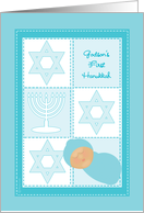 Godson First Hanukkah Blue Baby Quilt with Star of David and Menorah card