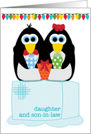 Daughter Son-in-law Merry Christmas Cute Penguins on Ice with Lights card