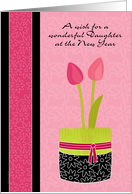 Daughter Persian New Year Norooz with Tulips and Wheat Grass card