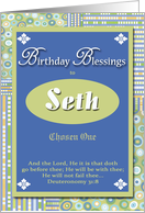 Birthday Blessings - Seth card