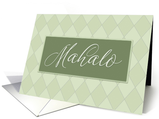Business Thank You, Mahalo Hawaiian Green Diamonds card (665044)