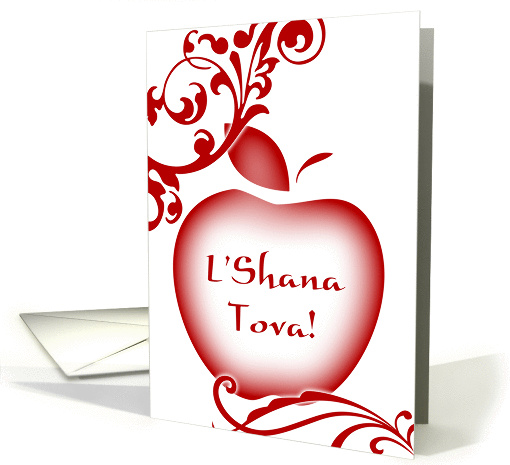 L'Shana Tova! : floral apple card (1117620)