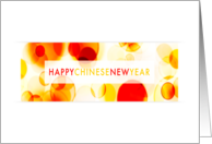 happy chinese new year card