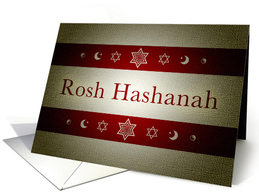 rosh hashanah card (1140798)