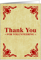 thank you for volunteering card