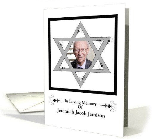 flourish star of david memorial invitations card (1259864)