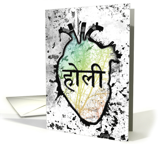 Holi Heart, sanskrit blank note card (1416786)