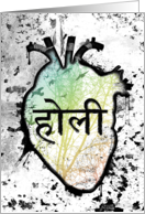 Holi Heart, sanskrit blank note card