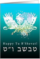 happy tu b’shevat! card