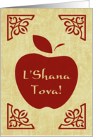 L’Shana Tova! : elegant apple card