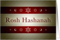 rosh hashanah card