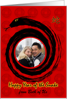 Chinese New Year of the Snake Custom Front Add Your Photo card