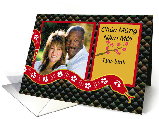 Tet Vietnamese Year of the Snake Custom Card with Add Your Photo card