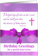 For Sister in Law Birthday with Psalm 37 Scripture and Purple Bow card