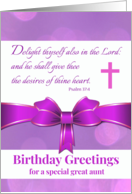 For Great Aunt Birthday with Psalm 37 4 Scripture in Purple card