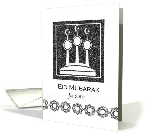 For Sister Eid al Fitr Eid Mubarak Abstract Mosque Minarets card