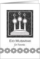 For Parents Eid al Fitr Eid Mubarak with Abstract Mosque Minarets card