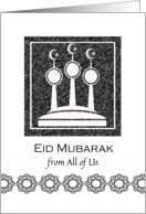 From All of Us Eid al Fitr Eid Mubarak Abstract Mosque Minarets card