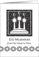 From Our House to Yours Eid al Fitr Eid Mubarak with Abstract Minarets card