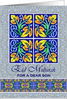 For Son Eid al Fitr with Leaf Tile and Eid Mubarak Blessings card