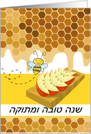 Rosh Hashanah with Sliced Apples and Honey with Shana Tova card