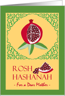 Sweet New Year for Mother with Rosh Hashanah Pomegranate card