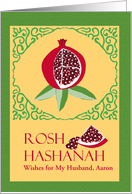 Sweet New Year for Husband with Rosh Hashanah Pomegranate card