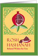 Sweet New Year Belated Rosh Hashanah with Pomegranate card