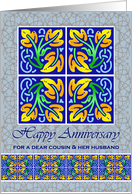 Anniversary for Cousin and Her Husband with Art Nouveau Leaf Tiles card