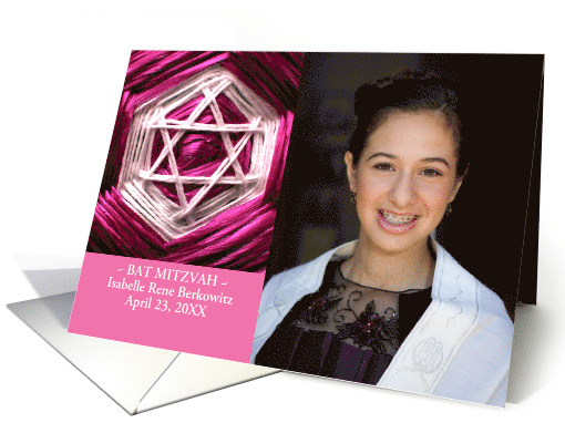 Custom Bat Mitzvah Invitation Star of David Ribbon and... (1201962)