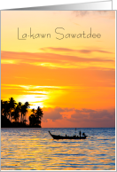 La-kawn Sawatdee Good Bye in Thai with Long Boat and Island card