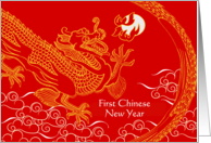 First Chinese New Year with Dragon Chasing the Flaming Pearl card