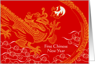 New Home First Chinese New Year Dragon Chasing a Flaming Pearl card
