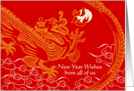 From All of Us Chinese New Year with Dragon Chasing Flaming Pearl card