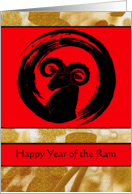 Chinese New Year of the Ram Wishes with Enso Calligraphy card