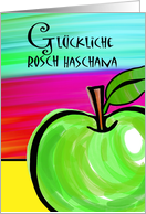 Rosh Hashanah in German with Vibrant Granny Smith Apple Painting card