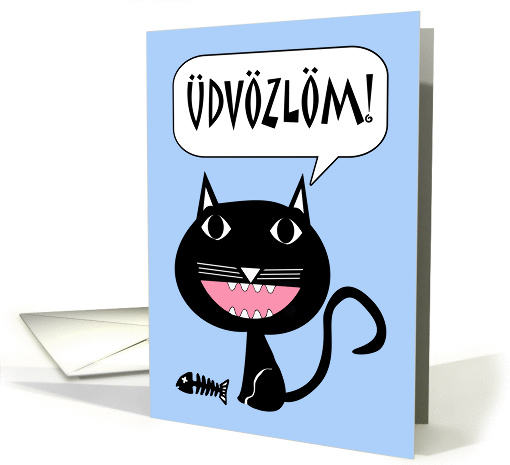 dvzlm! Hello in Hungarian, Black Cat with Fish Bones card (1384516)