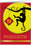 Custom Chinese New Year of the Monkey for Brother in Law card