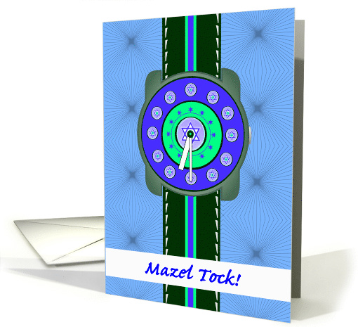 Invitation for Bar Mitzvah with Mazel Tock Time to Celebrate card