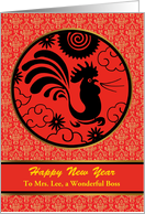 Chinese New Year of the Rooster for Boss, Custom Front card