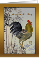 Chinese Year of the Rooster, Gong Hey Fat Choy, Cantonese card