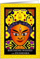 Birthday Wishes on Dussehra, Hindu Goddess Durga card