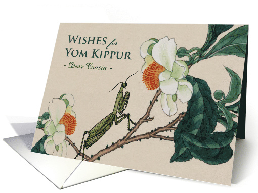 Funny Yom Kippur for Cousin Custom Front with Praying Mantis card