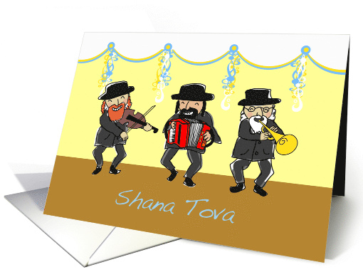 Shana Tova Rosh Hashanah with Klezmer Band card (1490126)