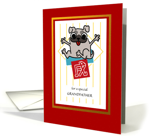 Chinese New Year of the Dog for Grandfather, Excited Dog card